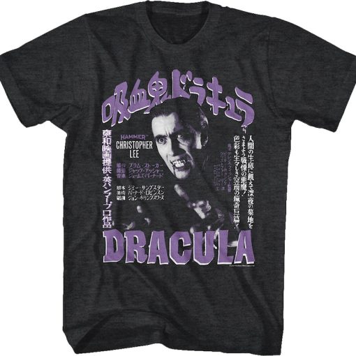 Horror Of Dracula Vintage Poster Hammer Films T-Shirt