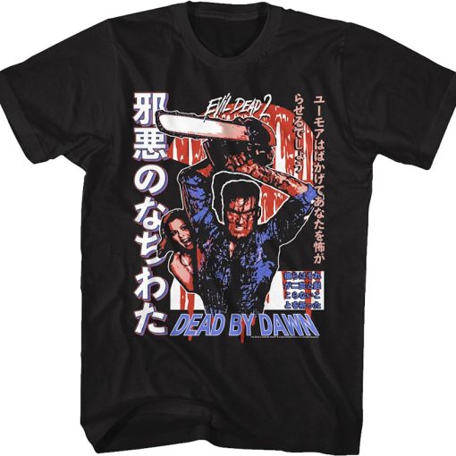 Japanese Poster Evil Dead 2 T-Shirt