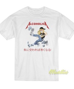 Alcoholica Young Drunk James Hetfield Metallica T Shirt 1