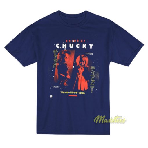 Bride Of Chucky and Tiffany T-Shirt