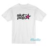 Kim Petras Slut Pop T-Shirt