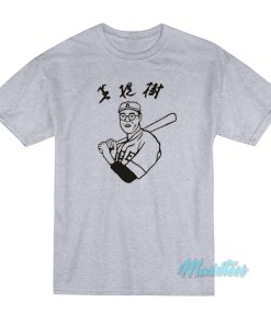 The Big Lebowski Kaoru Betto Baseball T-Shirt