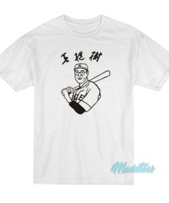 The Big Lebowski Kaoru Betto Baseball T Shirt 3
