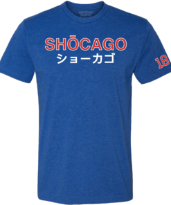 SHOCAGO (2-LINE)
