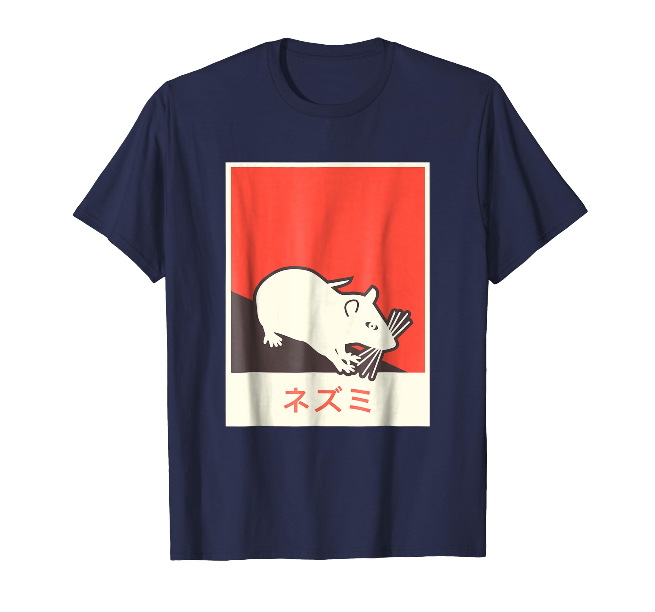 Rat Vintage Style Japanese Pet Rat T Shirt Rat Vintage Style Japanese Pet Rat T Shirt
